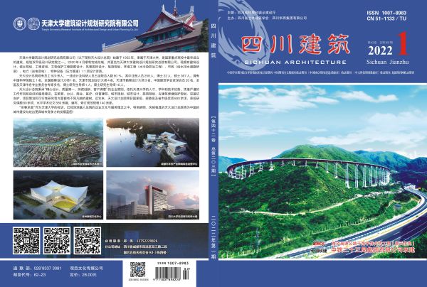 四川建筑2022-1封面、封底-1(1).jpg